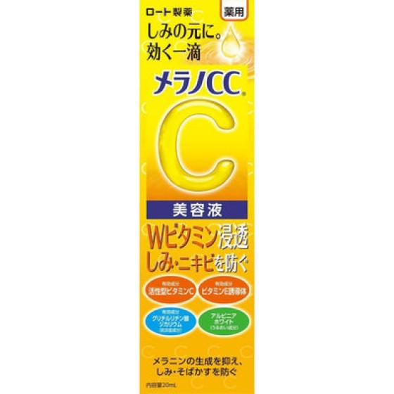 Mentholatum (乐敦) Hong Kong Gift Selection