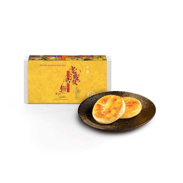 香港榮華餅家 Hong Kong Gift Selection